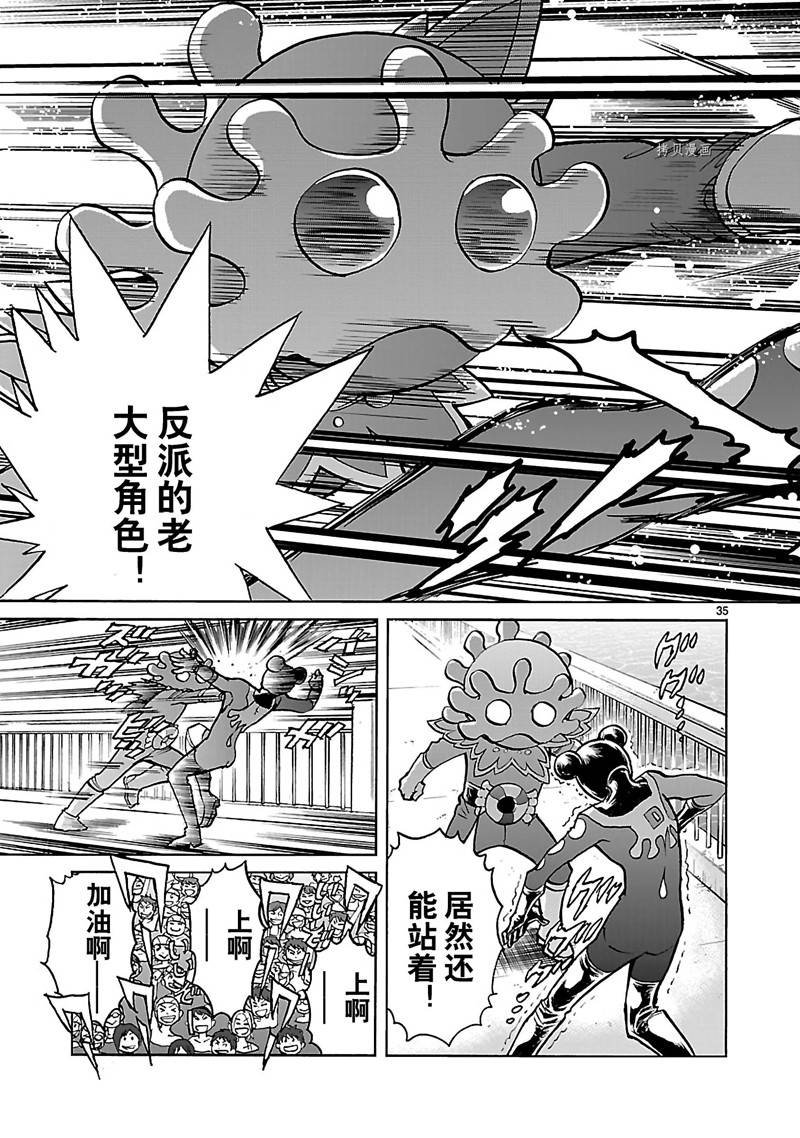 第33话