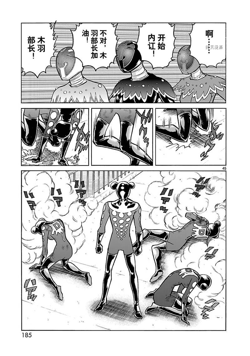 第33话