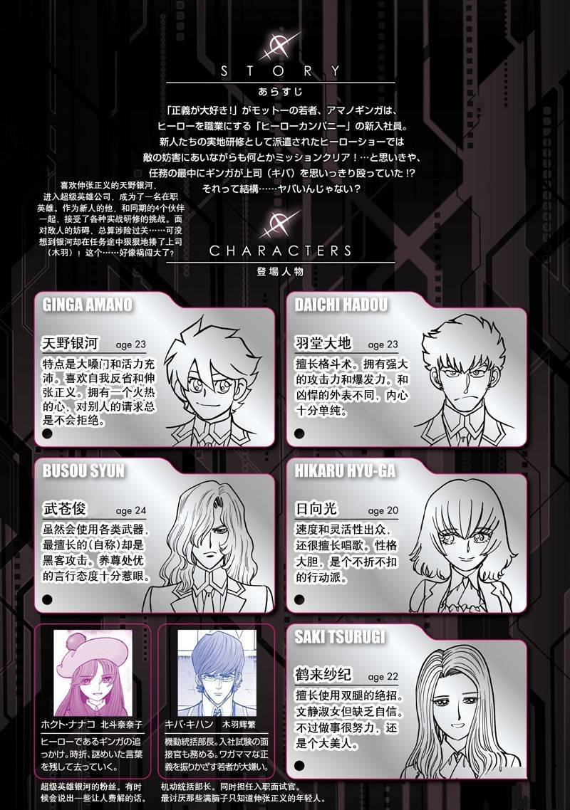 第34话