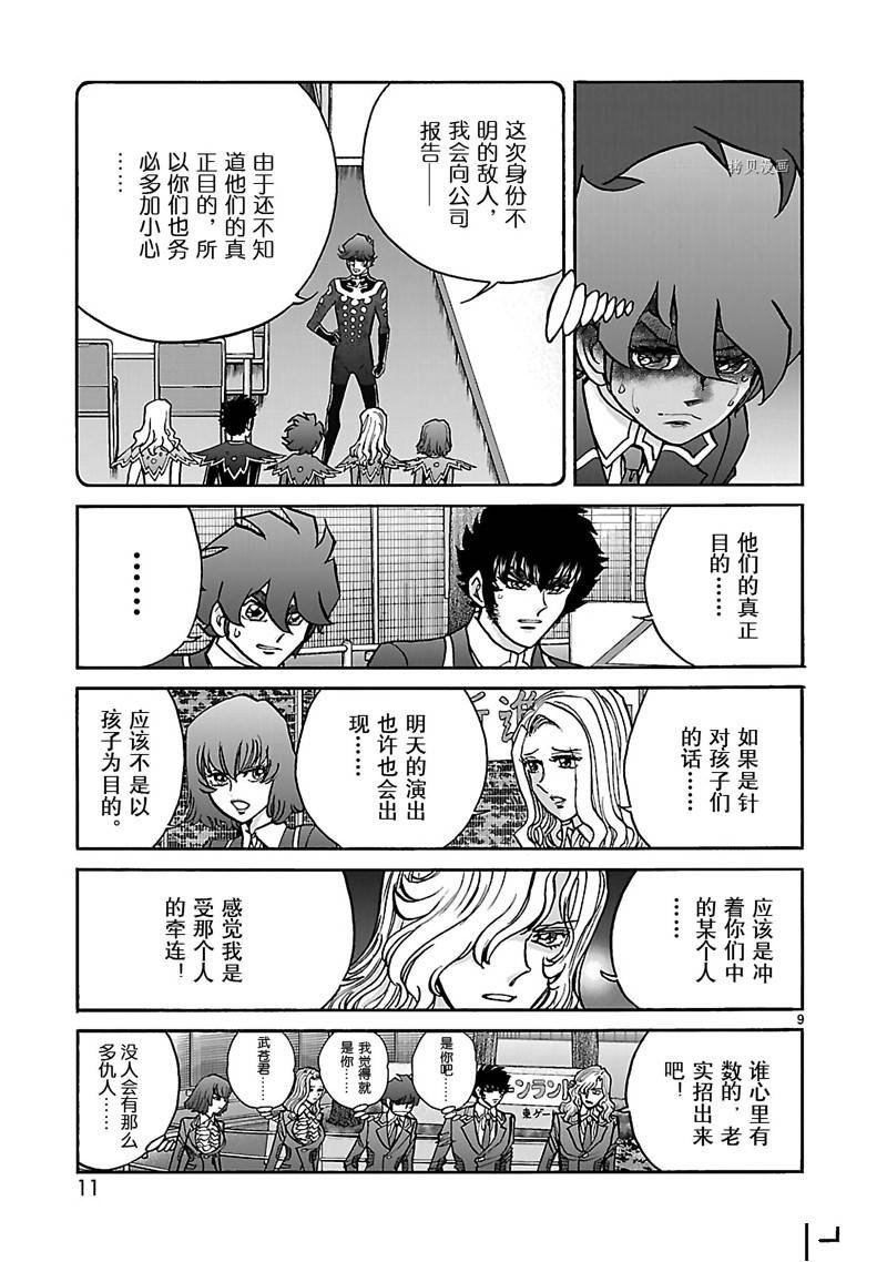 第34话