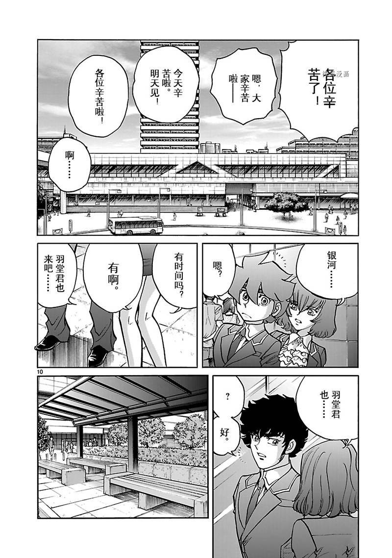 第34话