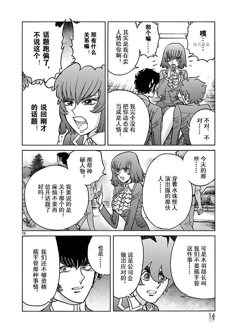 第34话