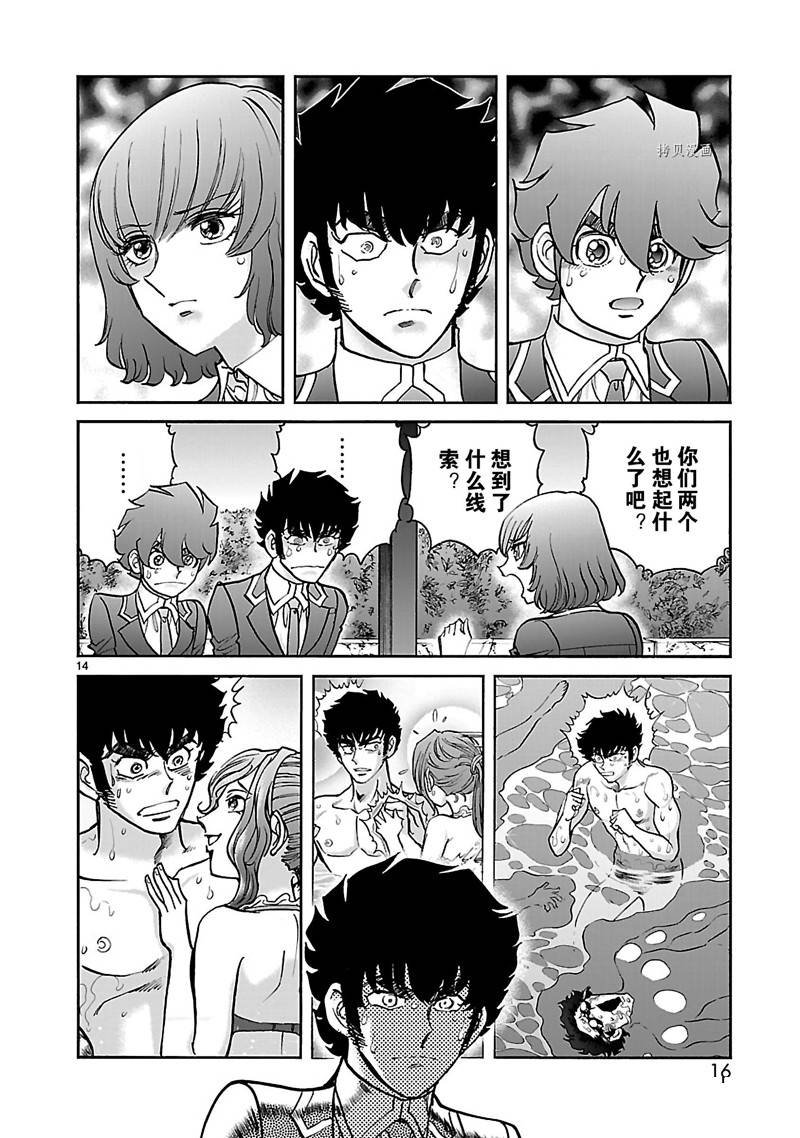 第34话