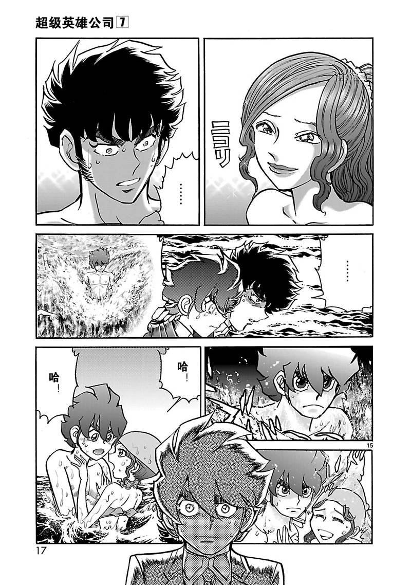 第34话