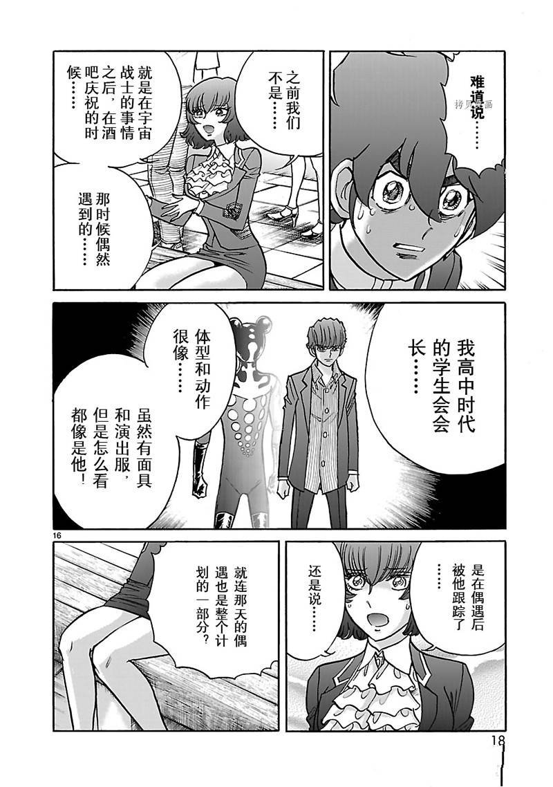 第34话