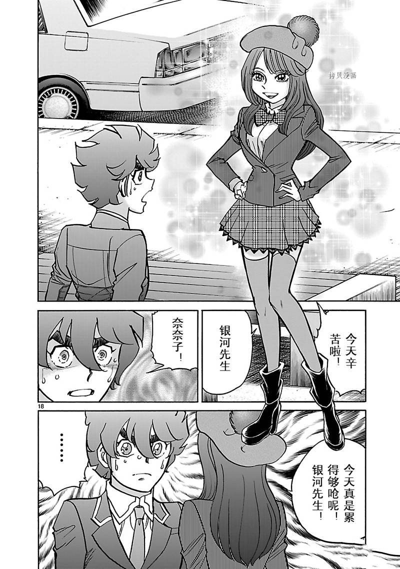 第34话