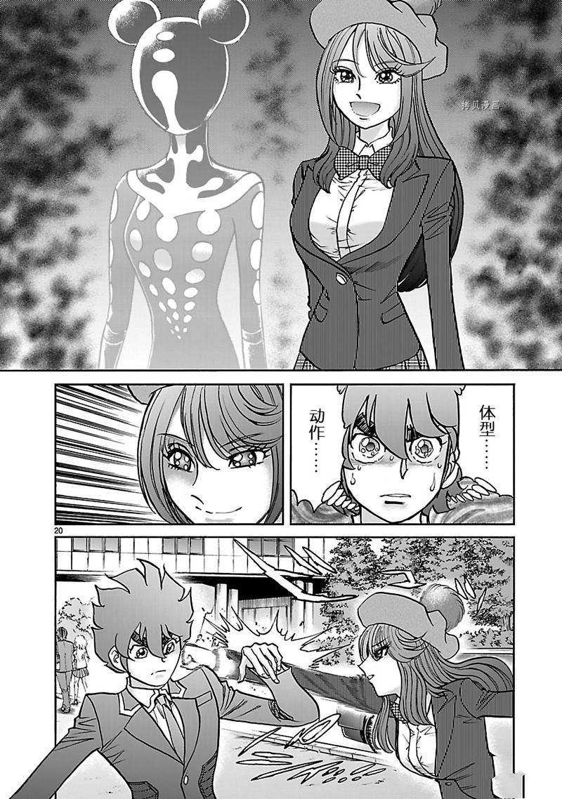 第34话