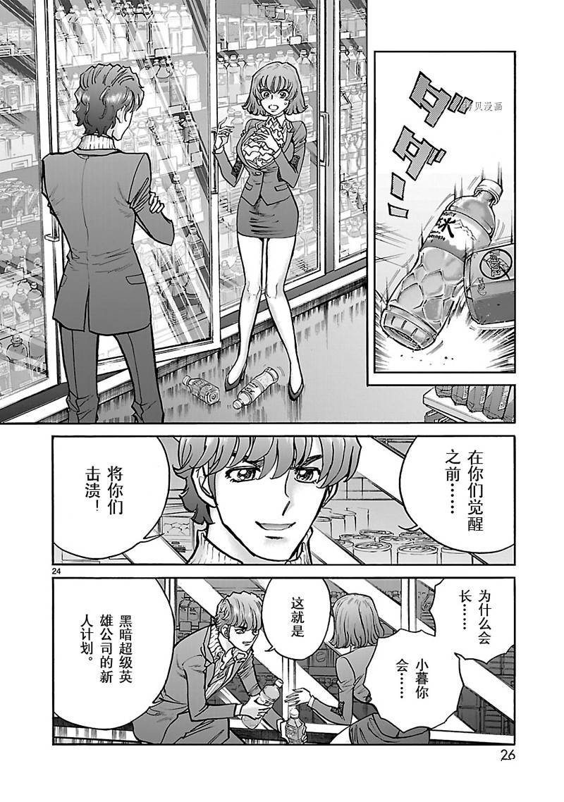 第34话