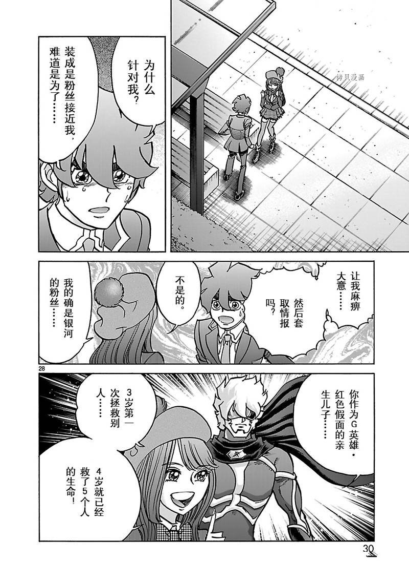 第34话