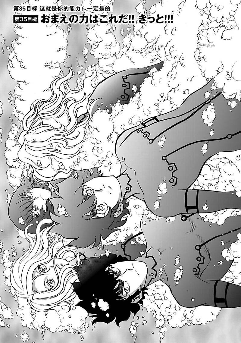 第35话