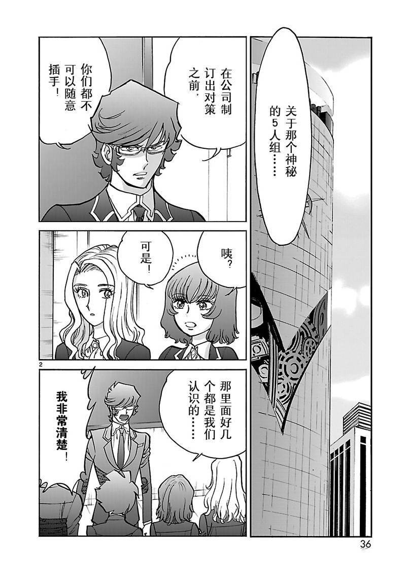 第35话