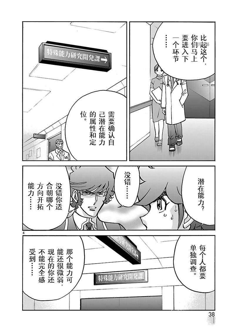 第35话