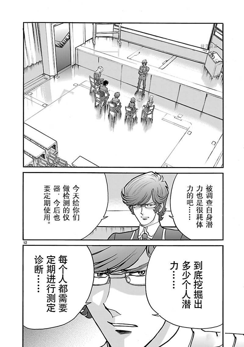 第35话