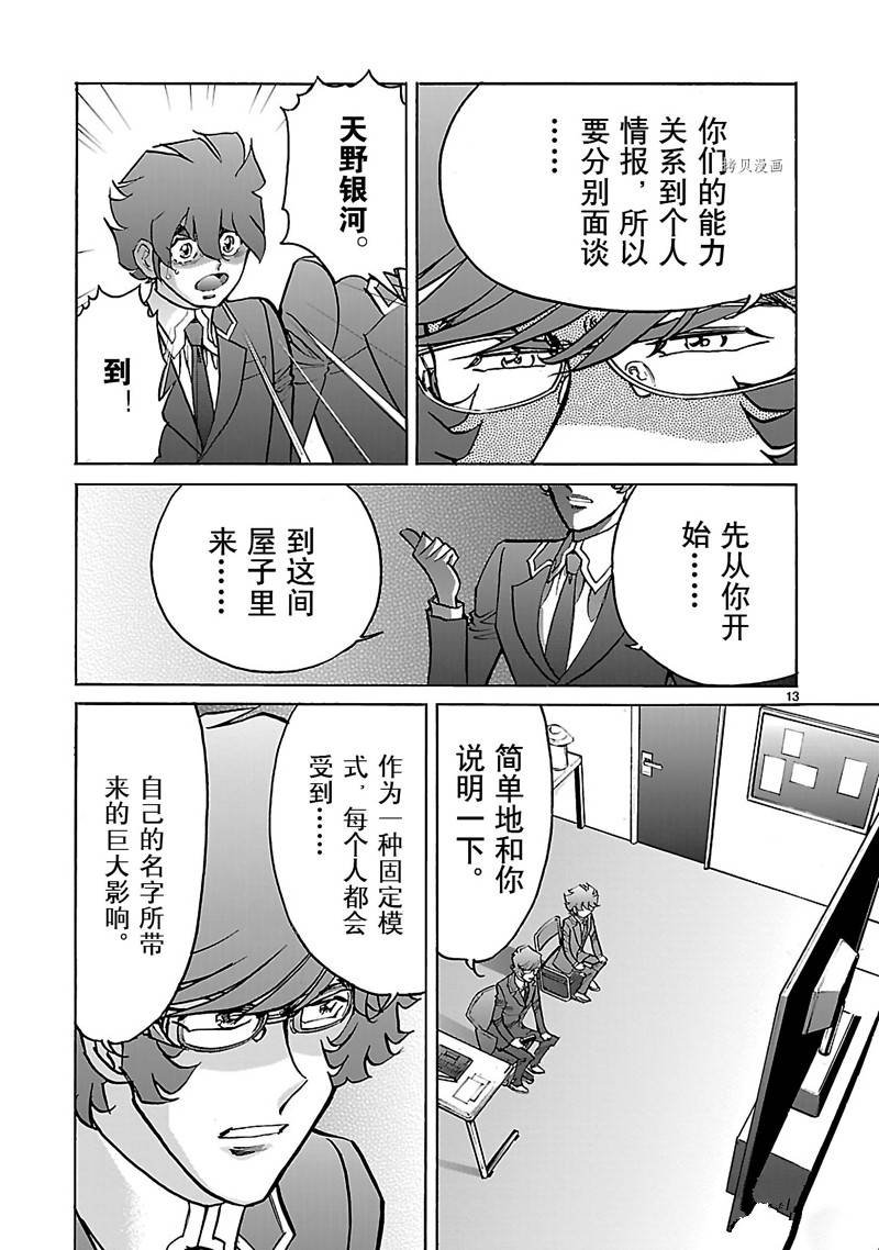 第35话