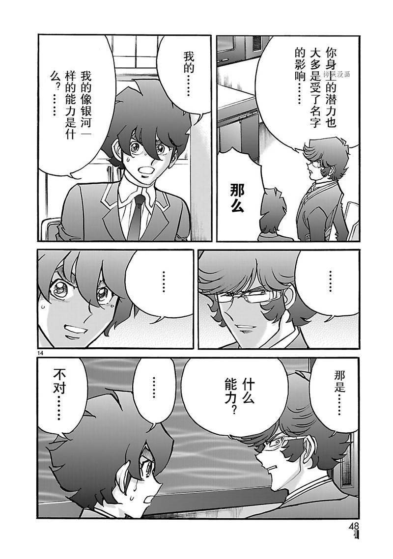 第35话