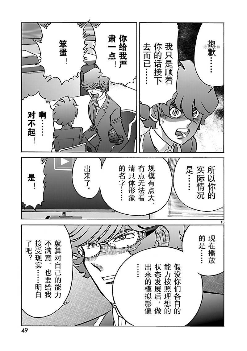 第35话