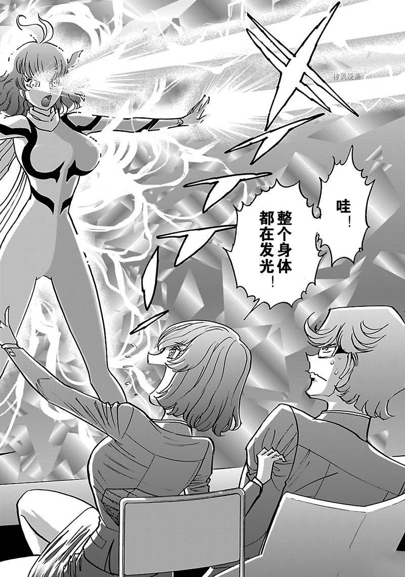 第35话
