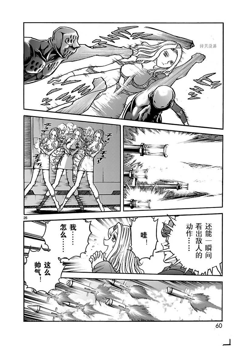 第35话