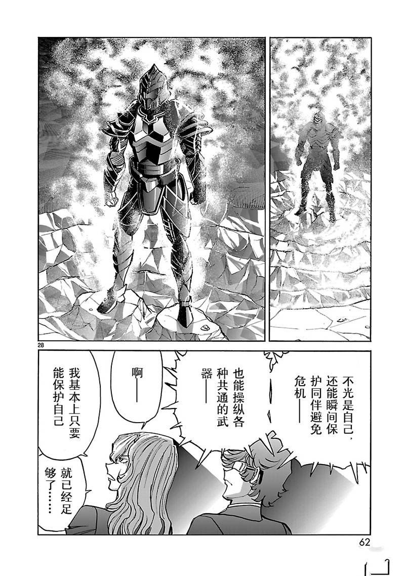 第35话
