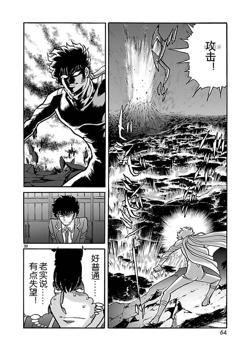 第35话
