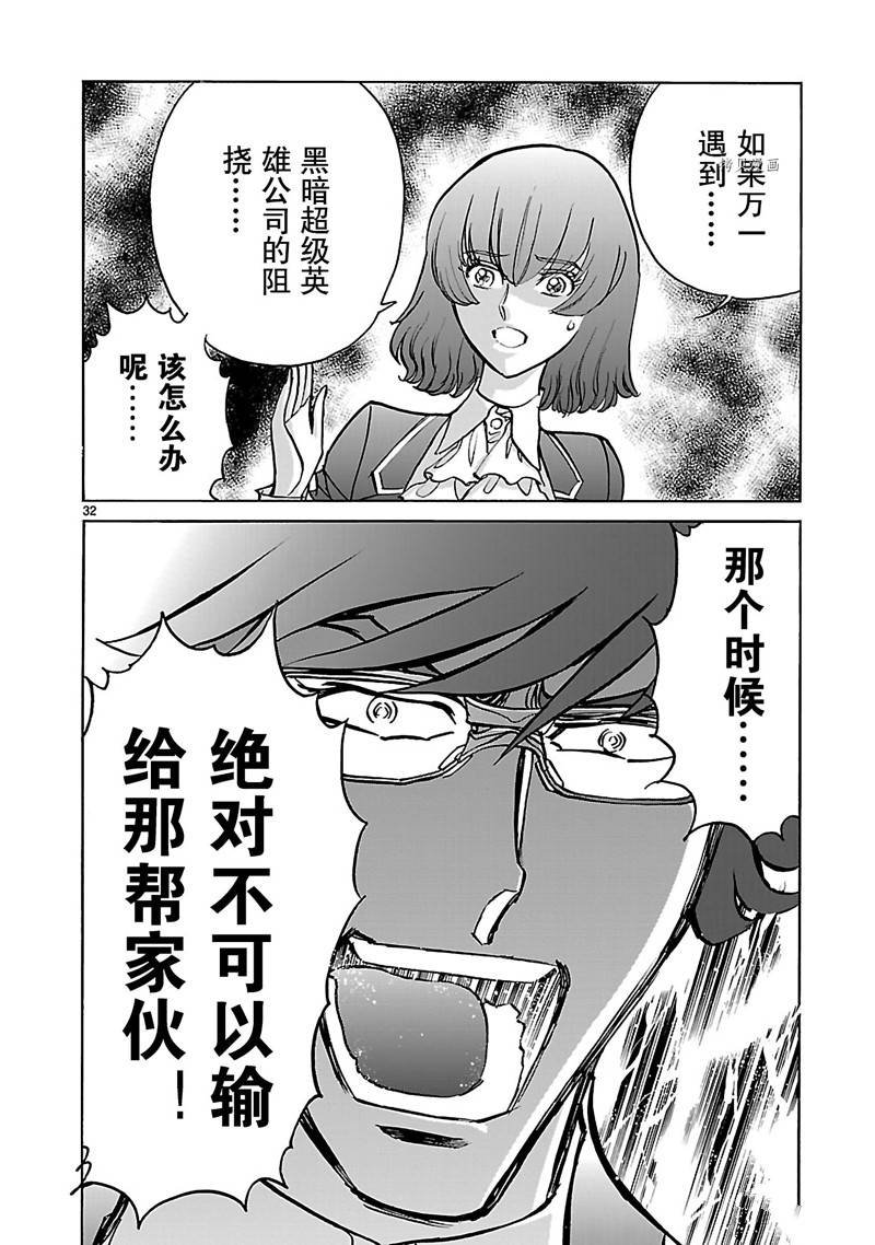 第35话