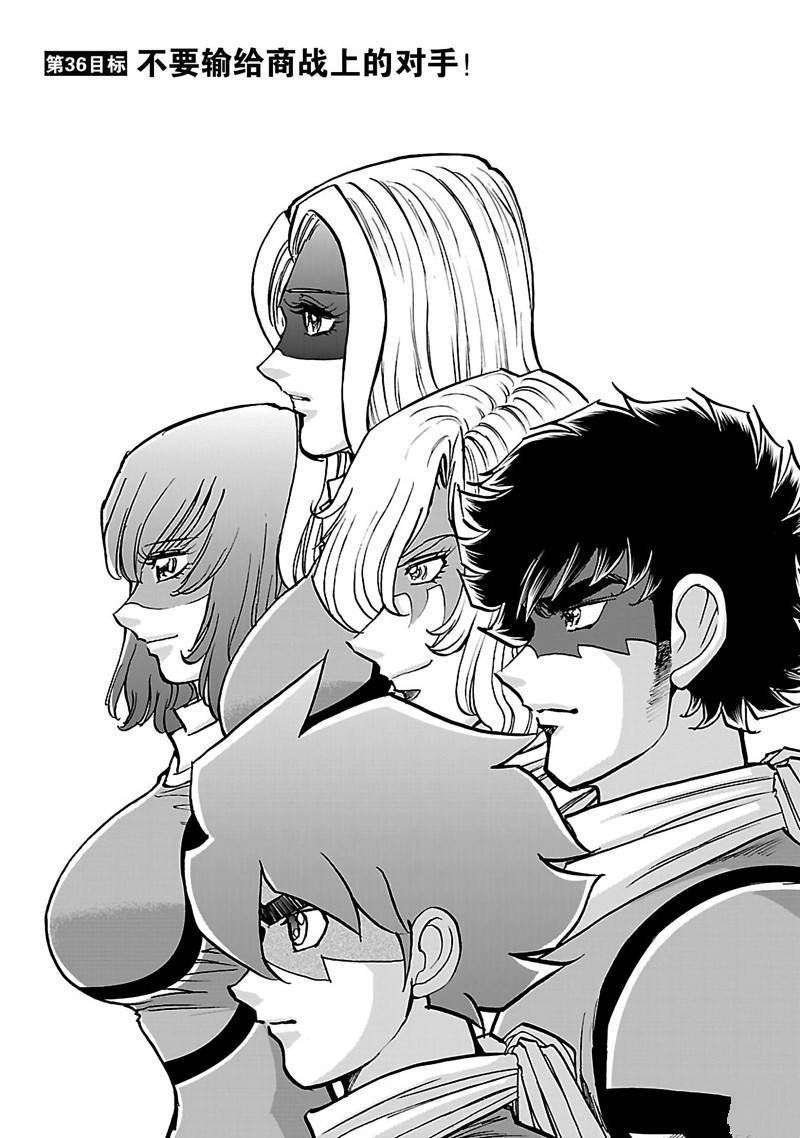 第36话