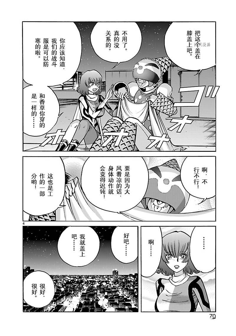 第36话