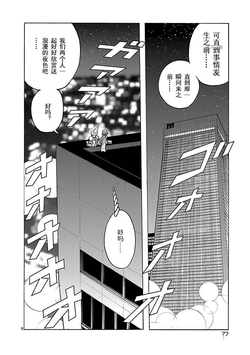 第36话