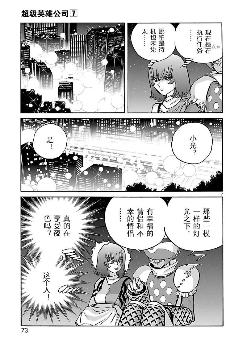 第36话
