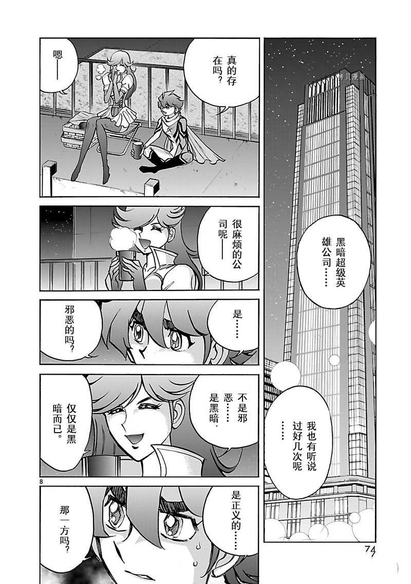 第36话