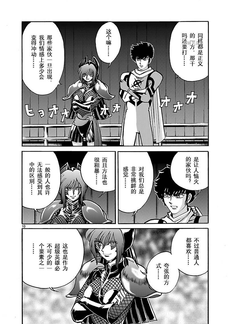 第36话