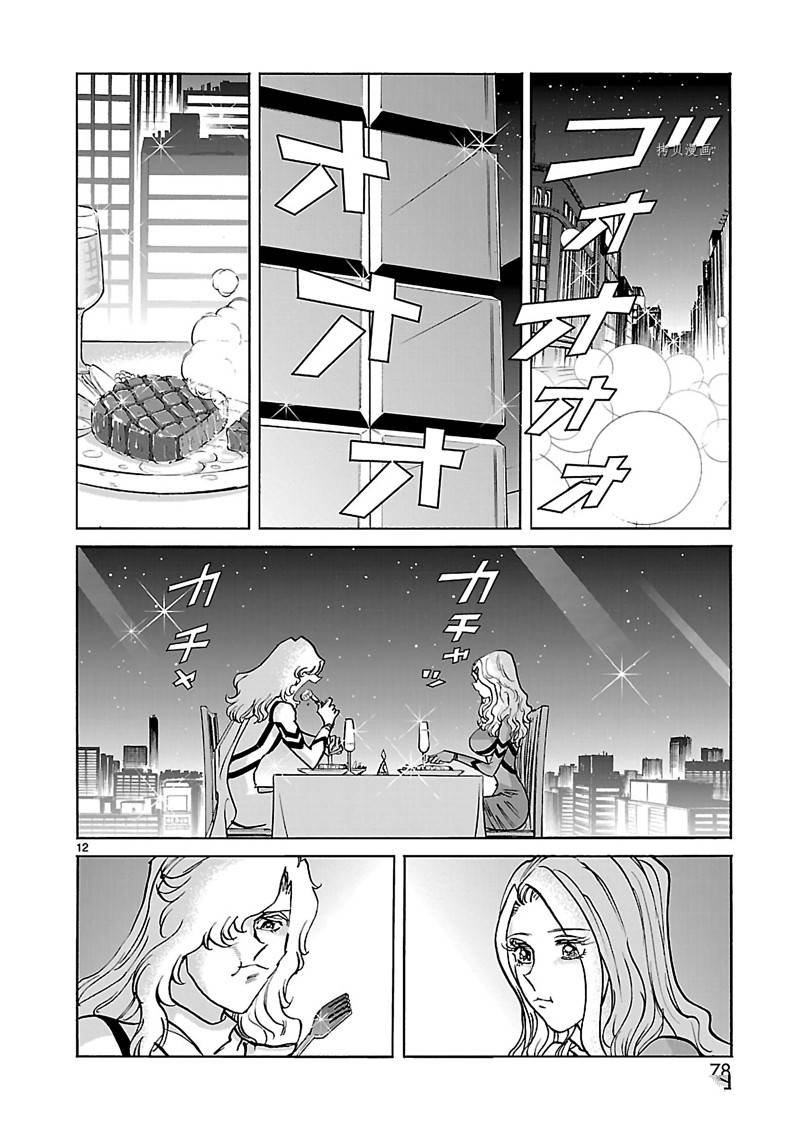 第36话