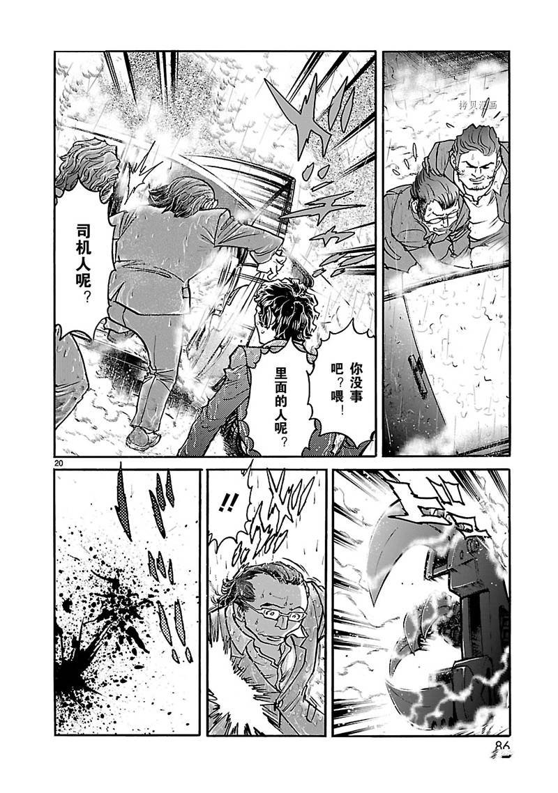 第36话