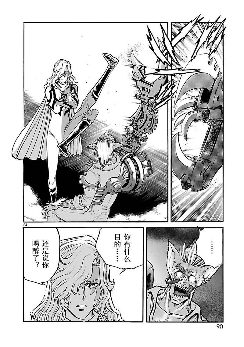 第36话