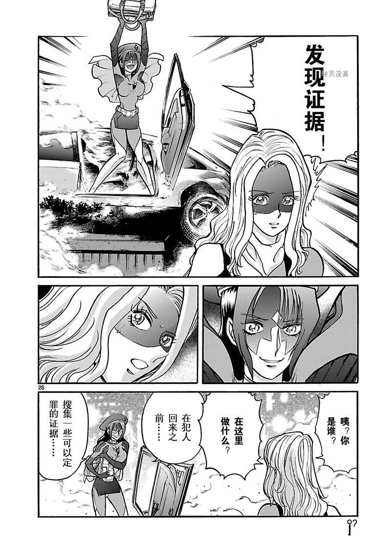 第36话