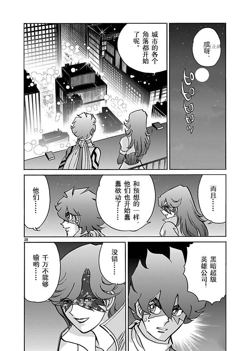 第36话