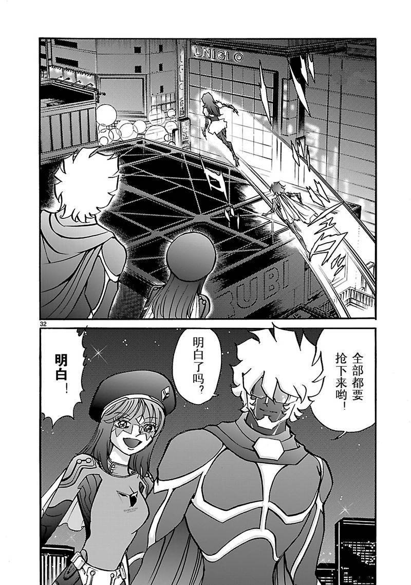 第36话