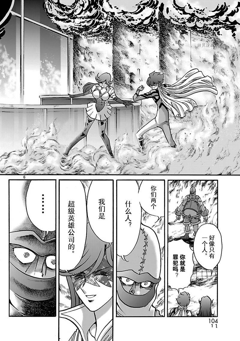 第37话