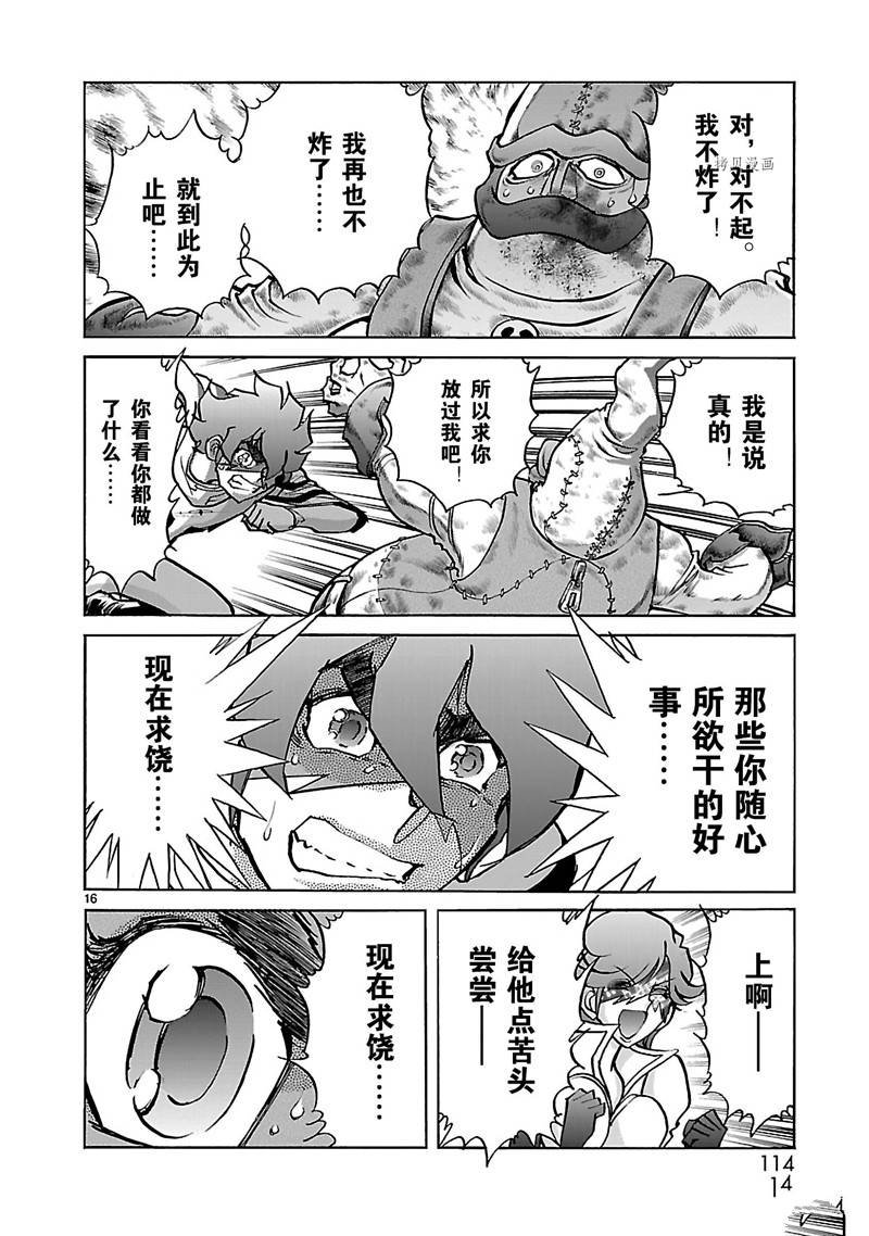 第37话