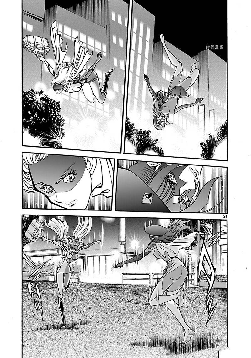 第37话