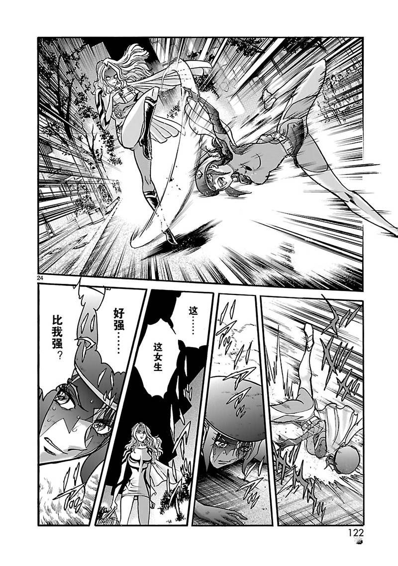 第37话