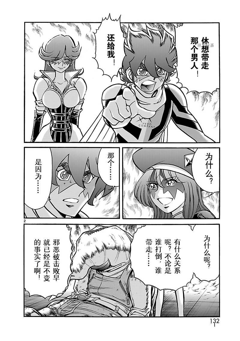 第38话
