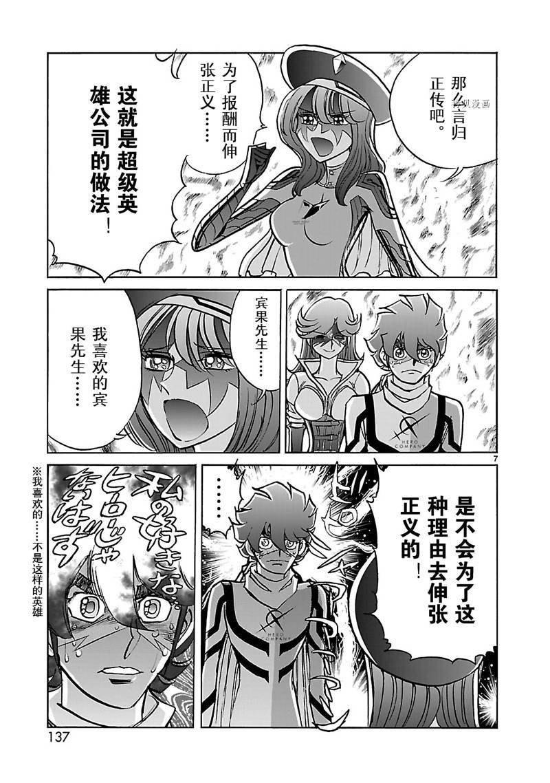 第38话