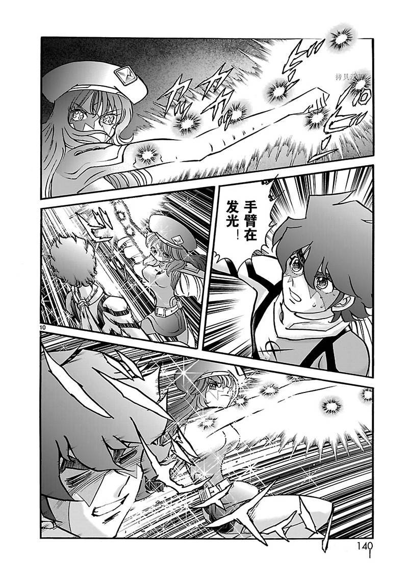 第38话