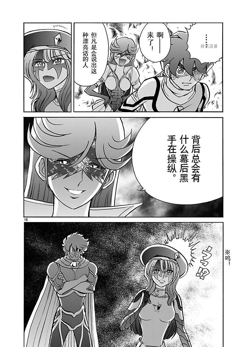第38话