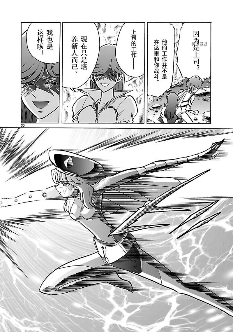第38话
