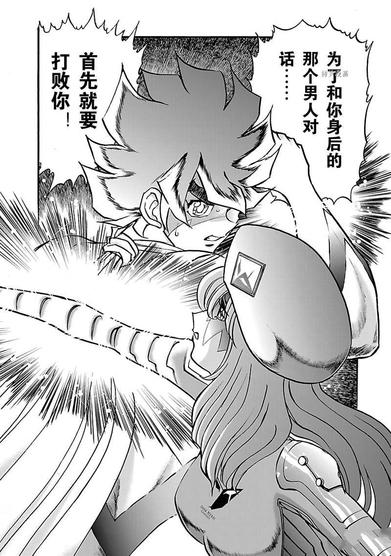 第38话