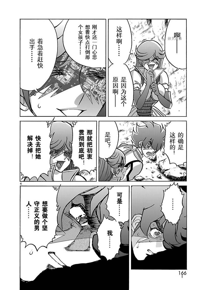 第39话