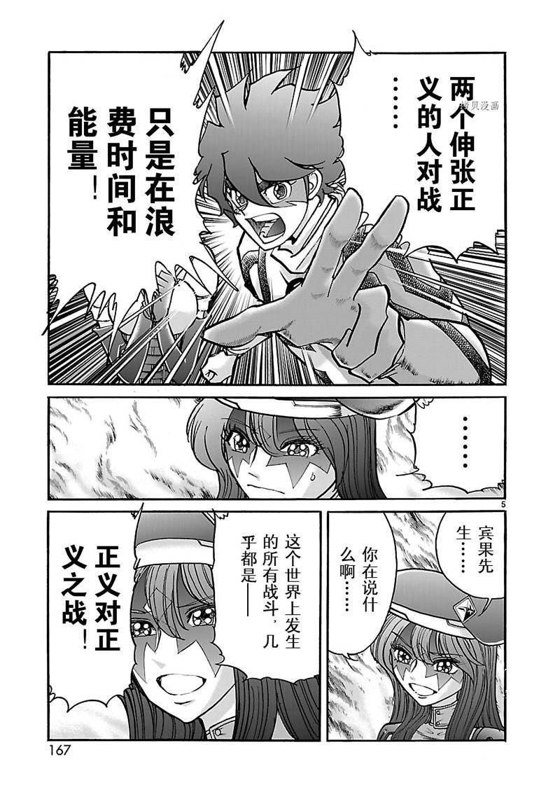 第39话