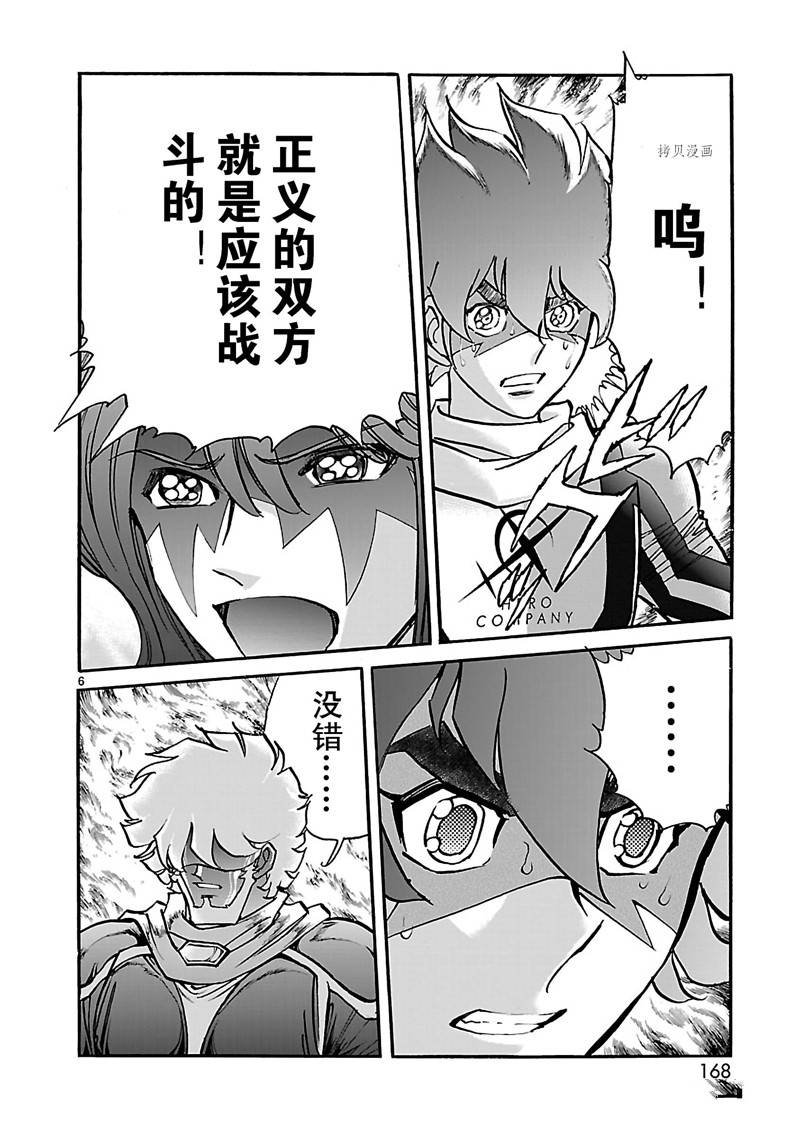 第39话